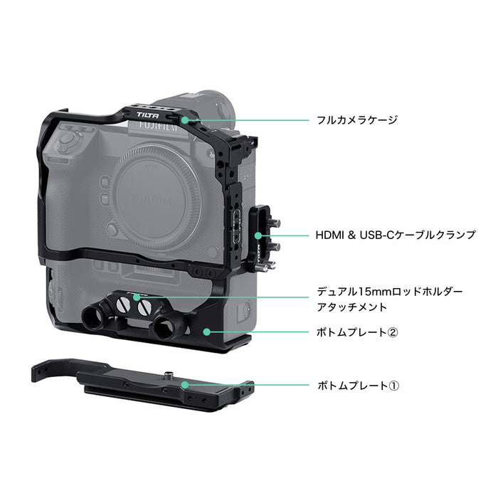 tilta GFX100 II 用　 フルカメラケージ TA-T62-FCC-B Amazon.co.jp: TILTA 富士フイルム GFX100 II対応フルカメラ