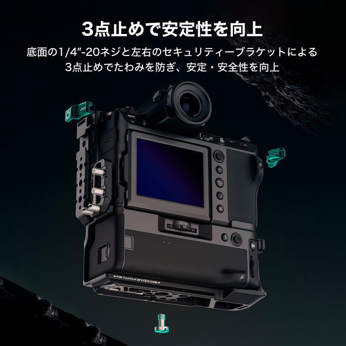 Tilta TA-T62-A-B Camera Cage for Fujifilm GFX100 II Lightweight Kit  - Black