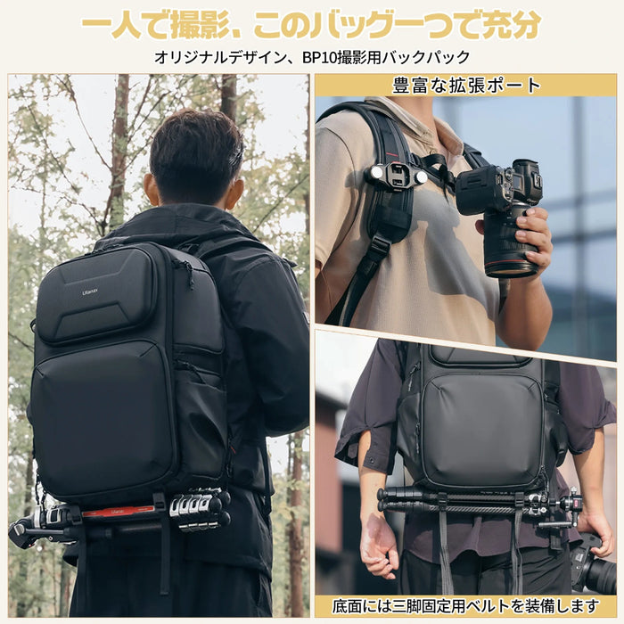 Ulanzi B012GBB1 BP10 ハードシェルカメラバックパック 35L