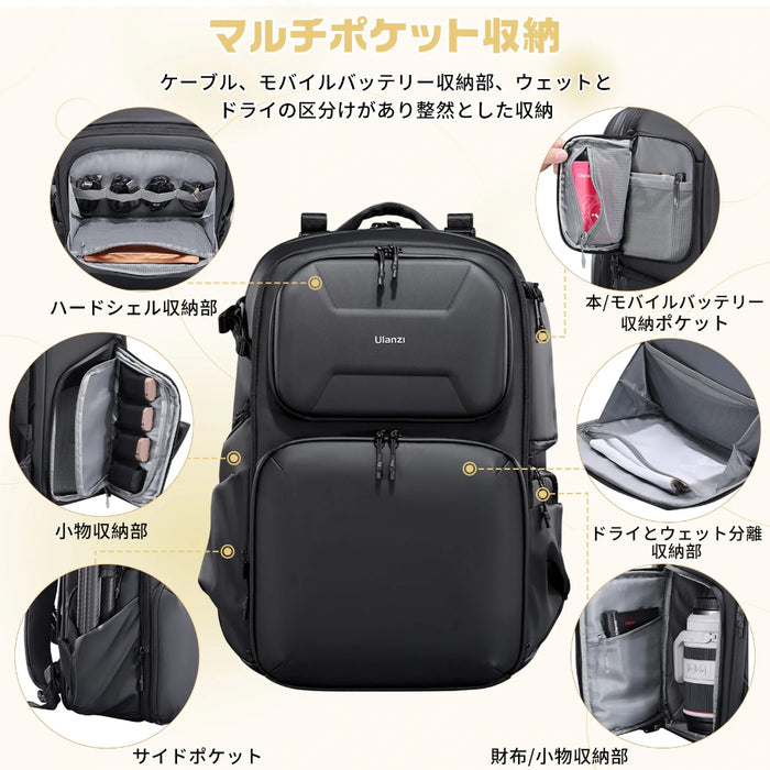 Ulanzi B012GBB1 BP10 ハードシェルカメラバックパック 35L