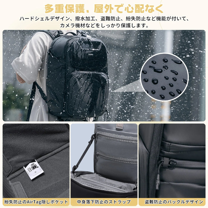 Ulanzi B012GBB1 BP10 ハードシェルカメラバックパック 35L