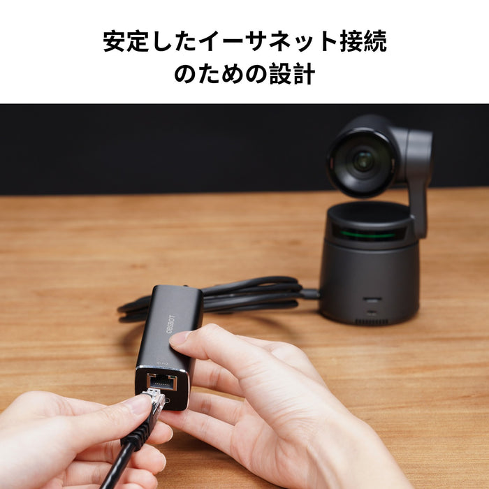 OBSBOT Type-C to Ethernet Adapter  Tail Air USB-CからEthernetアダプター