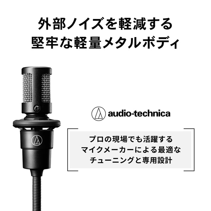 Audio-Technica ATR7500 ステレオマイクロホン(単一指向性)