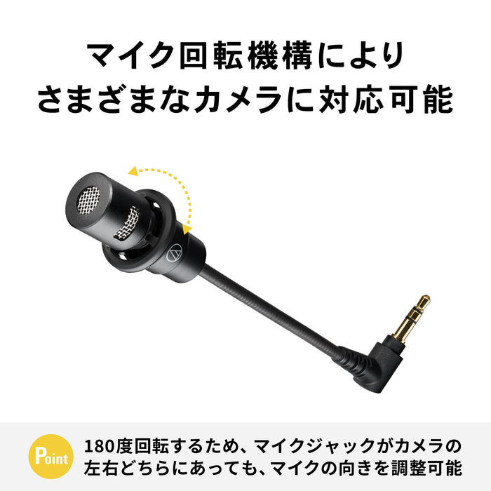 Audio-Technica ATR7700 モノラルマイクロホン(単一指向性)