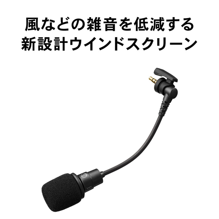 Audio-Technica ATR7700 モノラルマイクロホン(単一指向性)