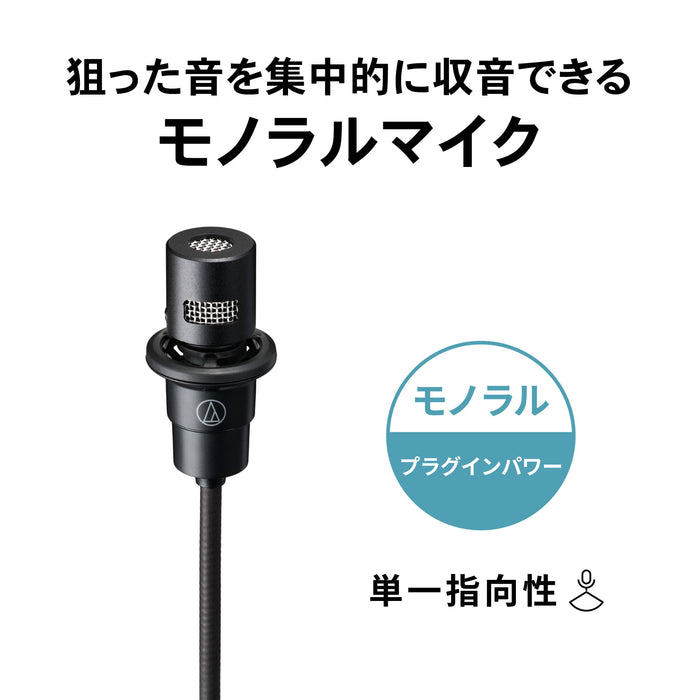 Audio-Technica ATR7700 モノラルマイクロホン(単一指向性)