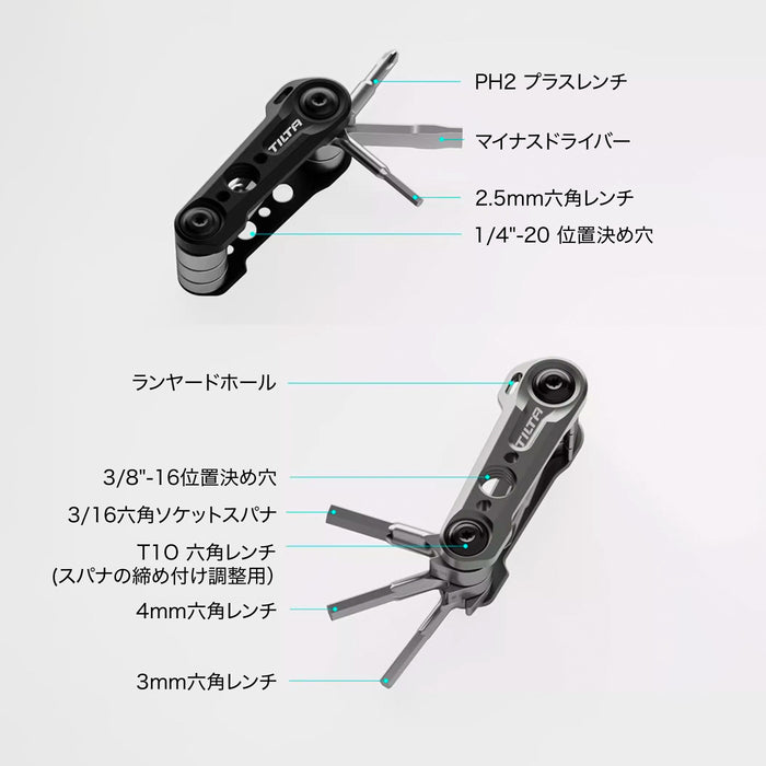 Tilta TA-MMT-TG Tilta Multi-Functional Mini Tool Kit - Titanium Gray