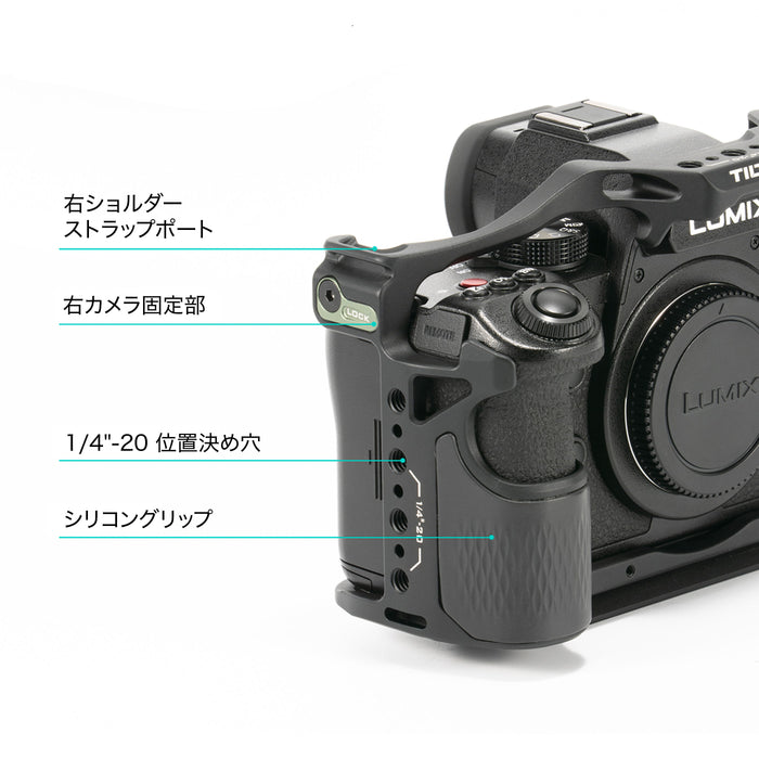 Tilta TA-T63-FCC-B Full Camera Cage for Panasonic G9 II - Black