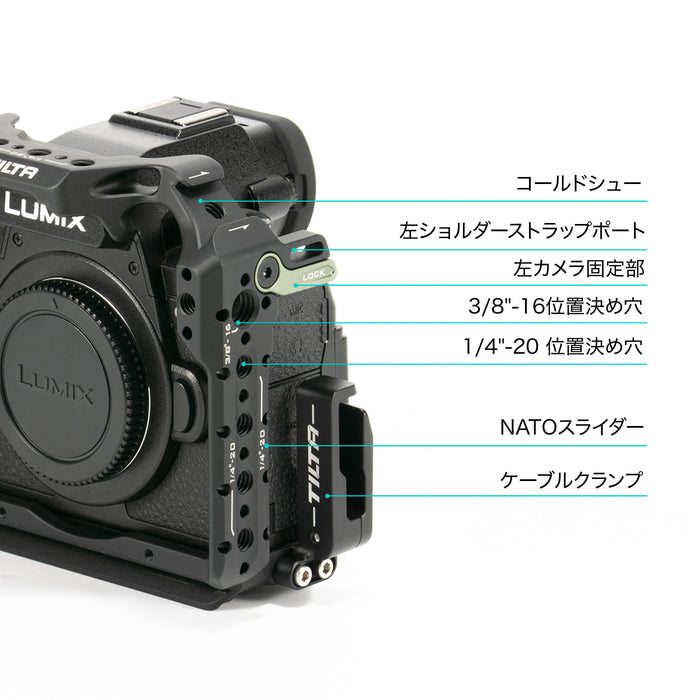 Tilta TA-T63-A-B Camera Cage for Panasonic G9 II Basic Kit - Black