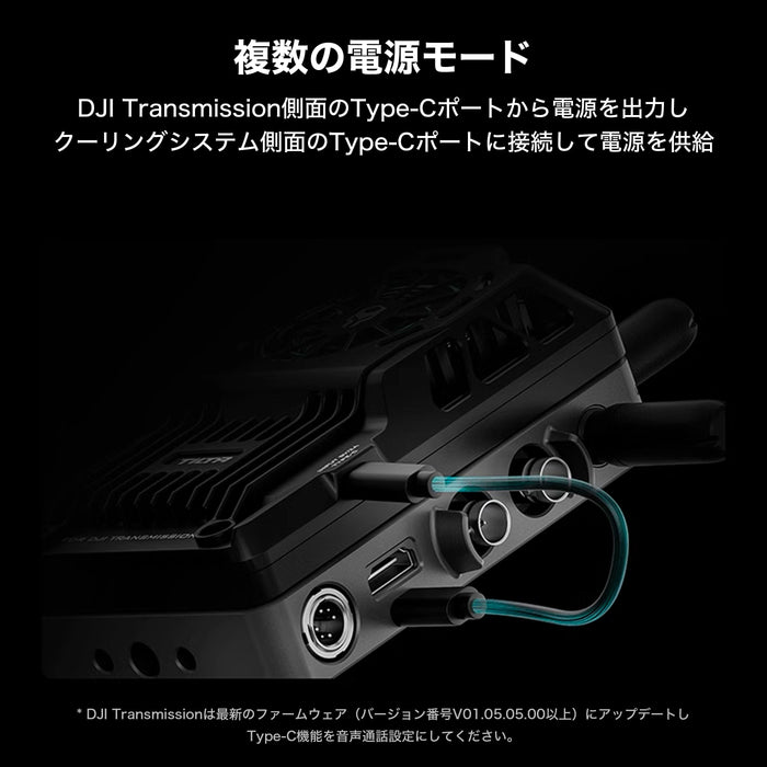 Tilta TGA-DVT-CS Cooling System for DJI Transmission