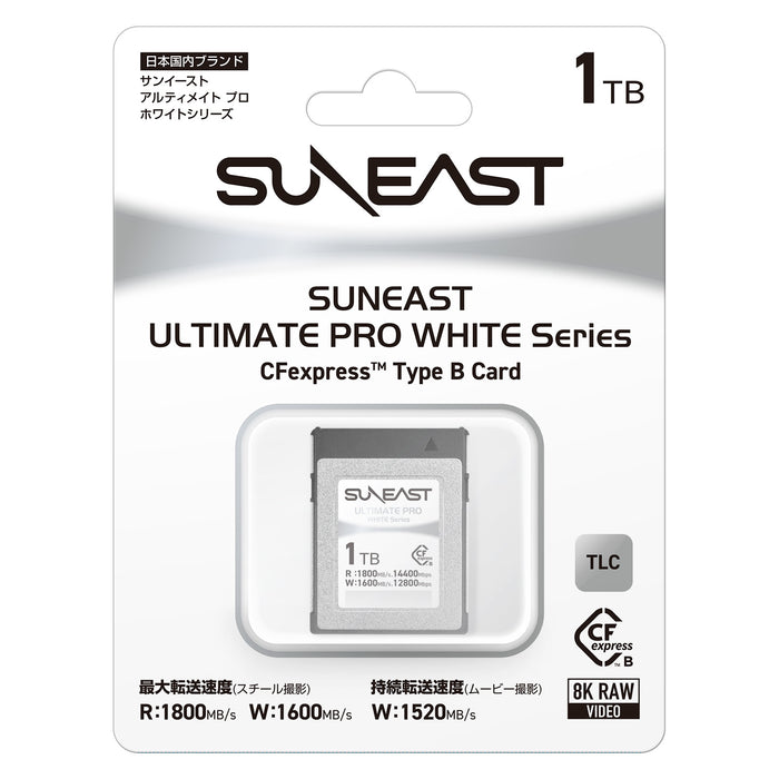 SUNEAST SE-CFXB001TW1800 CFexpress Type B ULTIMATE PRO WHITE Series【TLC】1TB