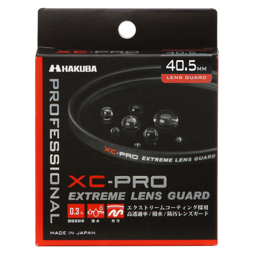 HAKUBA CF-XCPRLG405 XC-PRO レンズガード 40.5mm