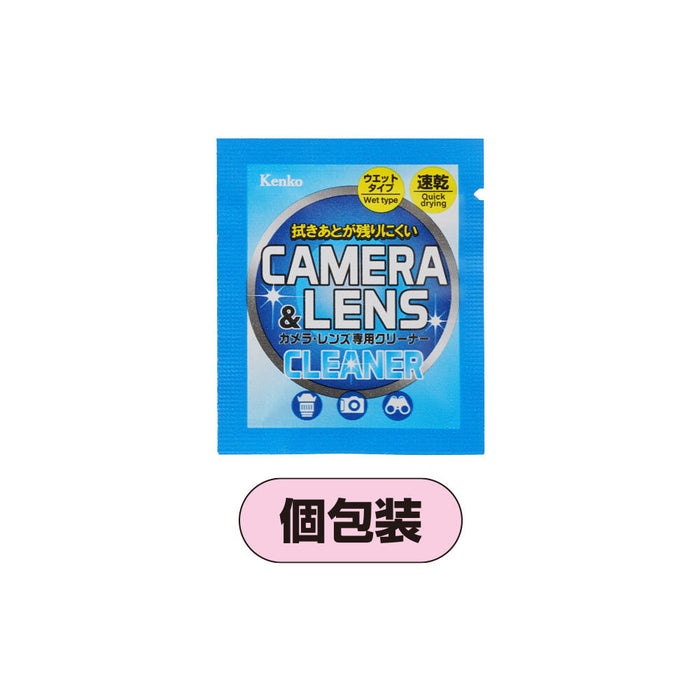 Kenko KCA-WIPE-100P カメラ・レンズ専用クリーナー ウエットタイプ 100包入