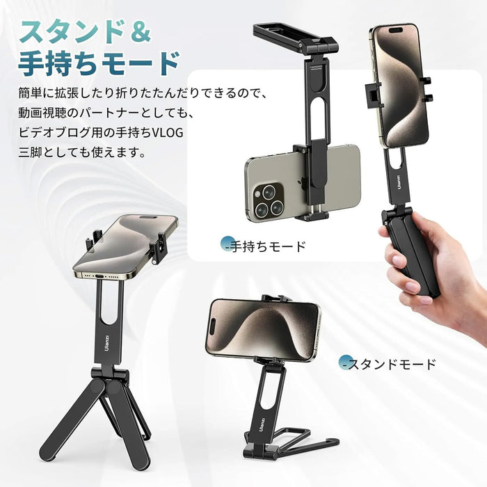 Ulanzi M007 Ulanzi MA26 折り畳み式スマートフォン三脚