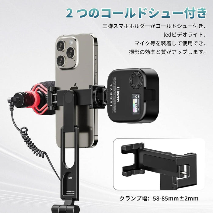 Ulanzi M007 Ulanzi MA26 折り畳み式スマートフォン三脚