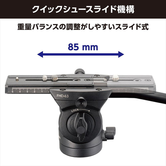 Velbon FHD-63 ベルボンオイルフリュード雲台