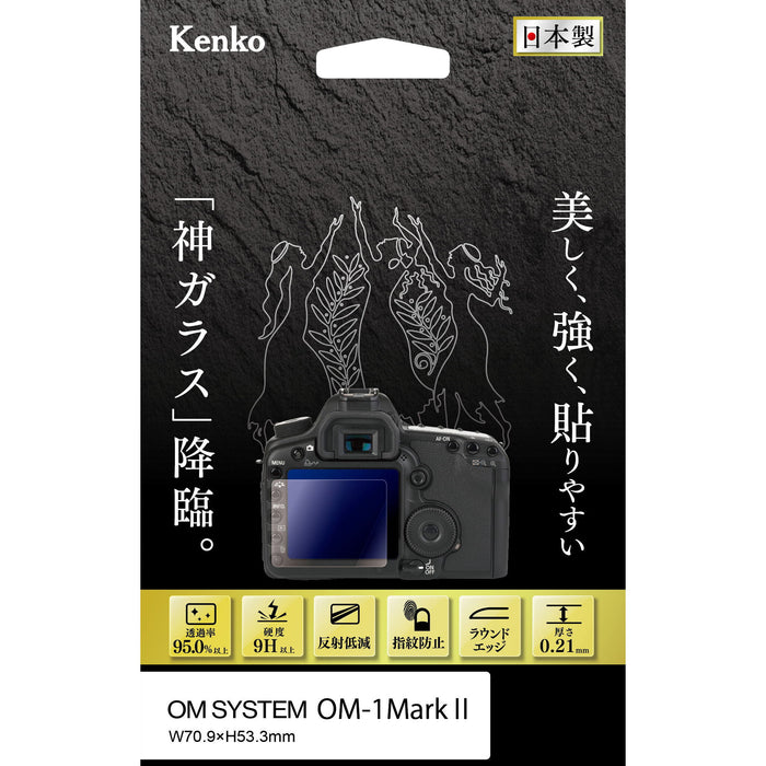 Kenko KKG-OOM1M2 液晶保護ガラスKARITES(OM-1MK2/OM-1用)