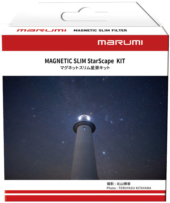 MARUMI 67mm Magnetic Slim StarScape KIT 67mm マグネティック スリム スタースケープ キット