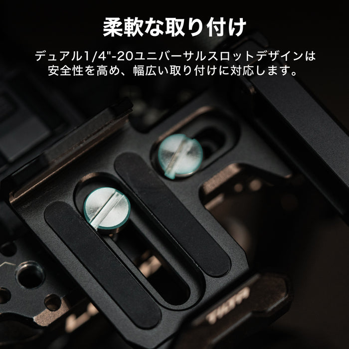 Tilta TA-USDH2-B Tilta 汎用 SSDドライブホルダー V2 ブラック