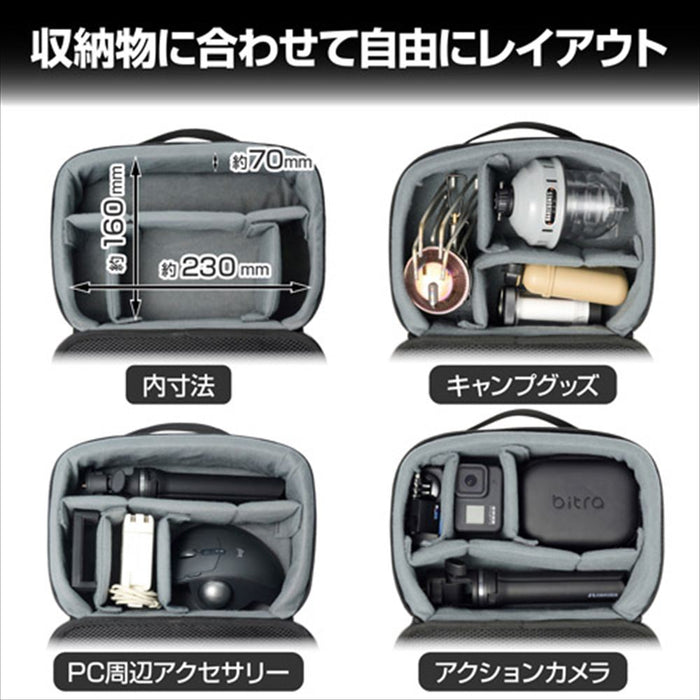 HAKUBA SP-MC25LBK プラスシェル マルチコンテナ2.5L