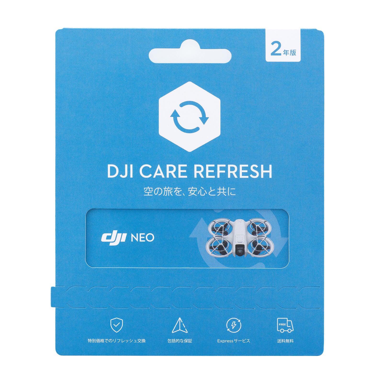 DJI Card Care Refresh 2年版 (DJI Neo) - 業務用撮影・映像・音響 