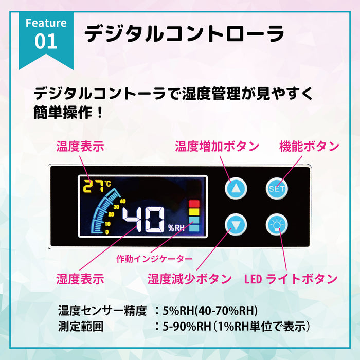 【価格お問い合わせください】TOLIHAN PD-226W 防湿庫PDシリーズ(プログレスシリーズ)