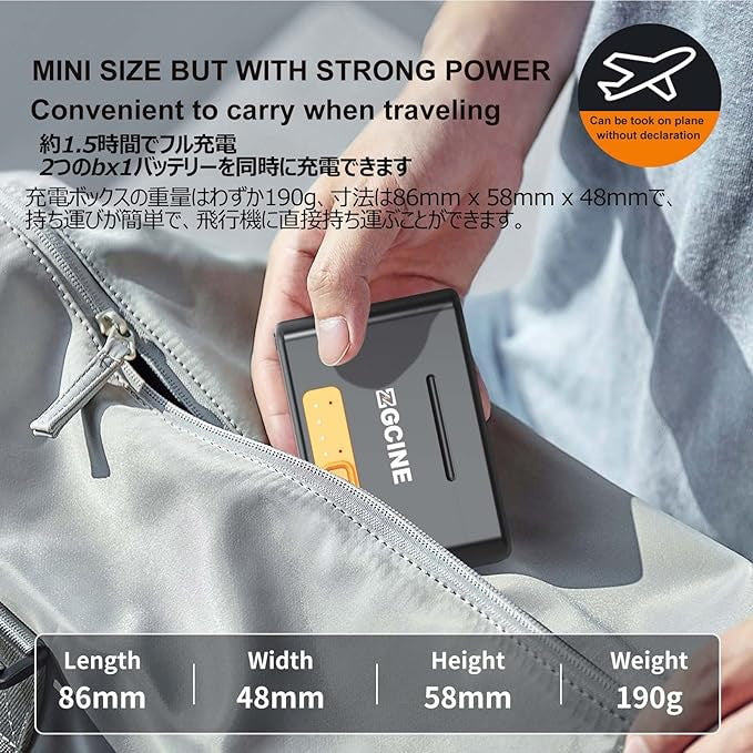 ZGCINE PS-BX1 ソニーBX1バッテリー充電ケース