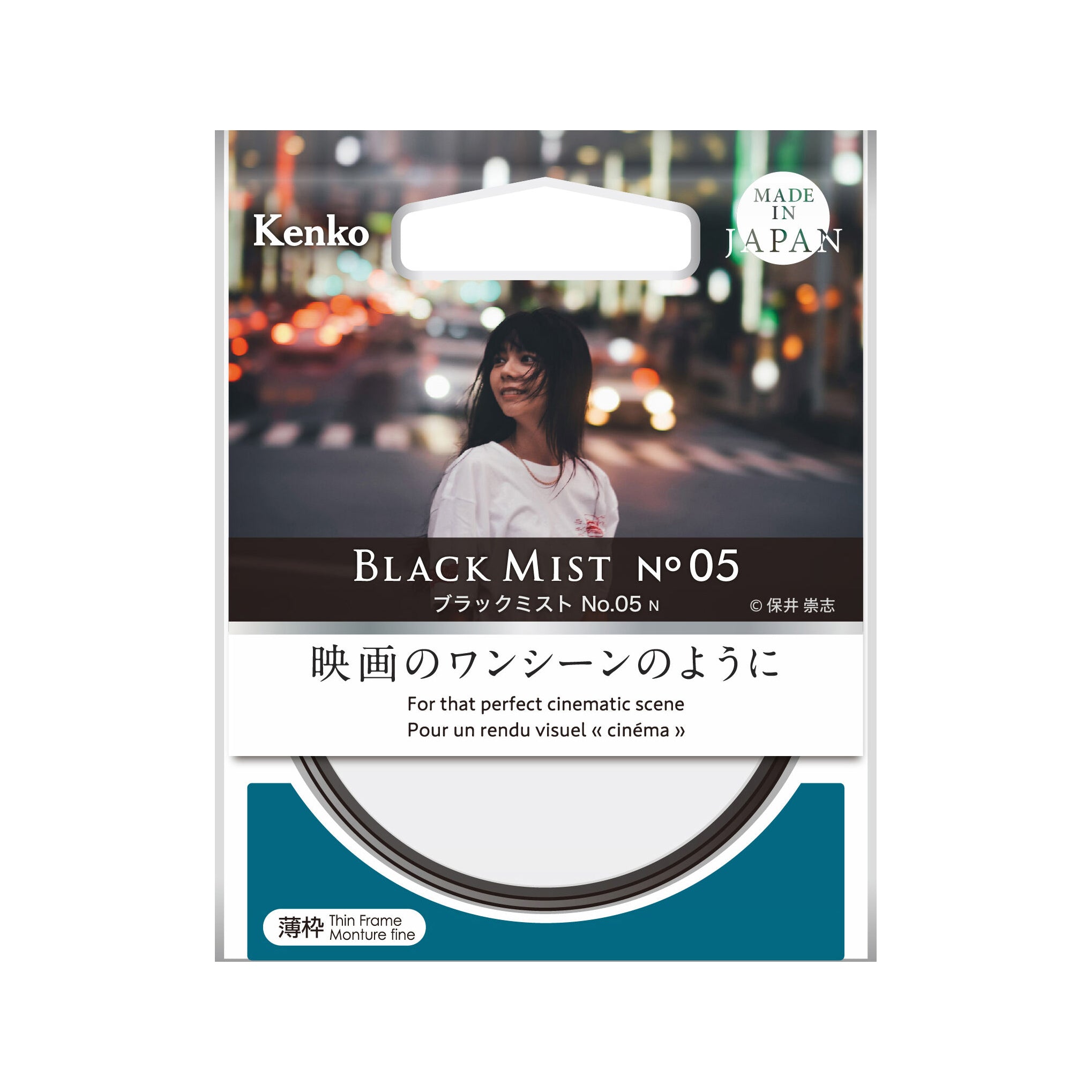 Kenko 49 S ブラックミスト NO.05 N - 業務用撮影・映像・音響