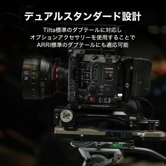 Tilta ES-T22-SPB Canon C400用 クイックショルダーパッド ベースプレート