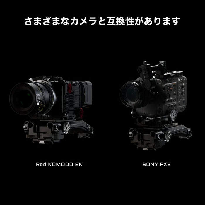 Tilta ES-T22-SPB Canon C400用 クイックショルダーパッド ベースプレート