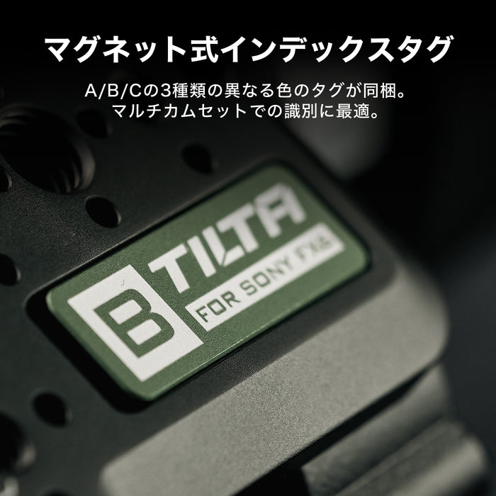 Tilta ES-T20-SMP Side Mounting Plate for Sony FX6