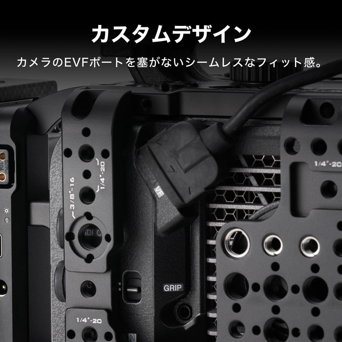 Tilta ES-T20-SMP Side Mounting Plate for Sony FX6