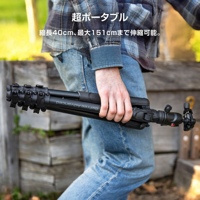 Manfrotto MKBFRLA4FB-BH befreeアドバンス AS三脚キット(レバーロック/アルミ)
