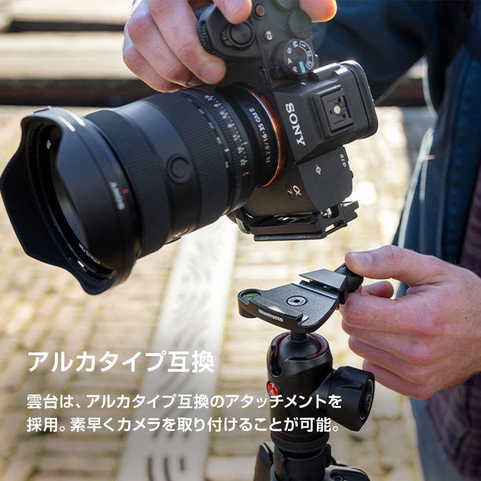 Manfrotto MKBFRLA4FB-BH befreeアドバンス AS三脚キット(レバーロック/アルミ)