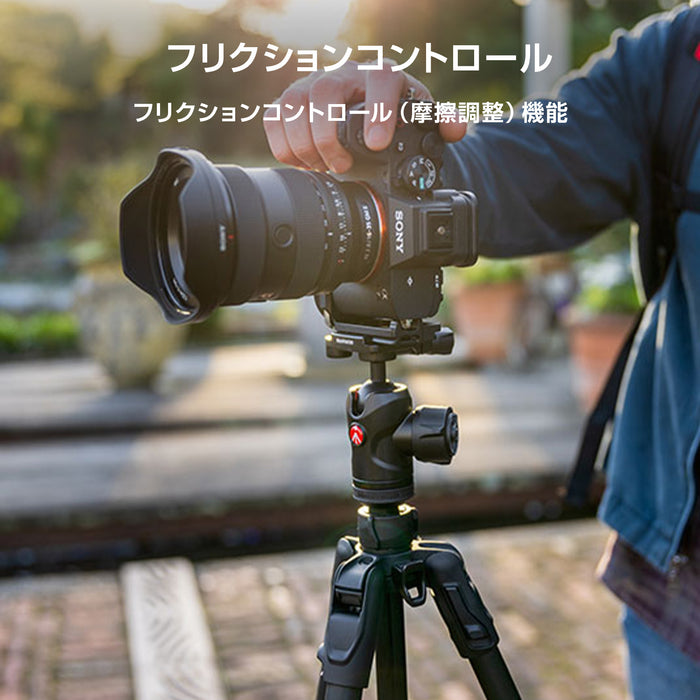 Manfrotto MKBFRLA4FB-BH befreeアドバンス AS三脚キット(レバーロック/アルミ)