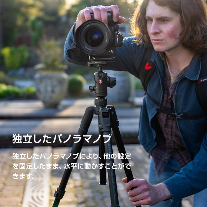 Manfrotto MKBFRLA4FB-BH befreeアドバンス AS三脚キット(レバーロック/アルミ)
