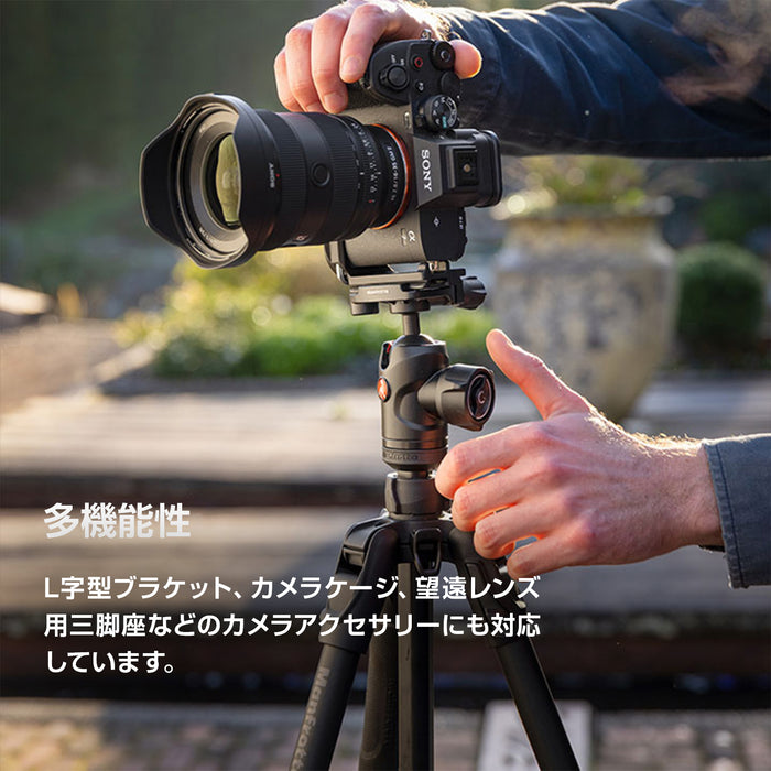 Manfrotto MKBFRLA4FB-BH befreeアドバンス AS三脚キット(レバーロック/アルミ)