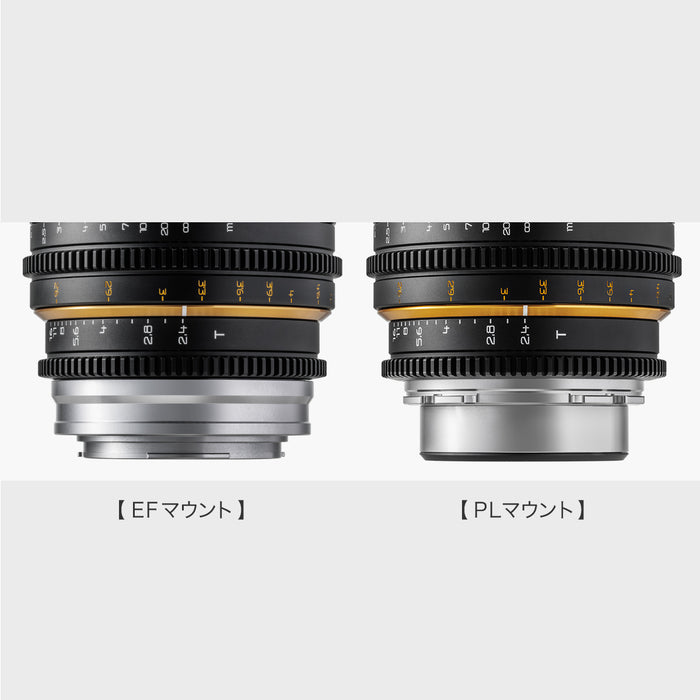 DULENS DL-MP21-EF-B APO MiniPrime 21mm T2.6 シネマレンズ キヤノンEFマウント(ブラック)