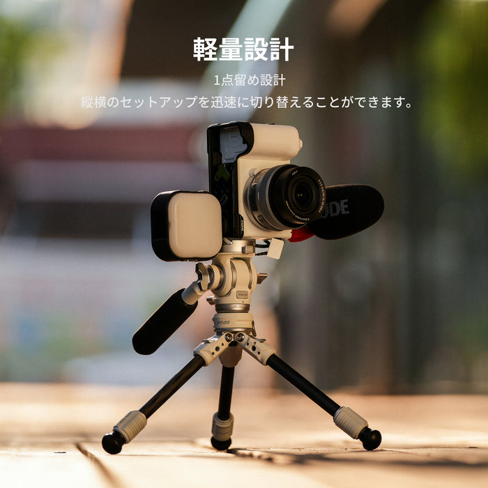 Tilta TA-T69-ABP-B Arca Baseplate for Sony ZV-E10 II - Black