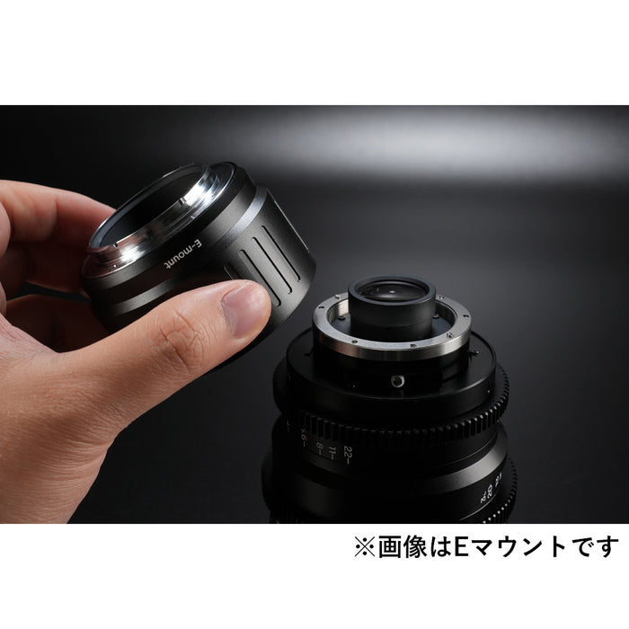 LAOWA LAO0694 交換用バヨネット(Nanomorph LF/60mmT2.9用)キヤノンRFマウント