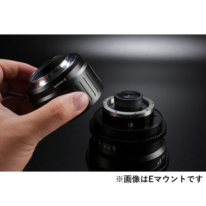 LAOWA LAO0695 交換用バヨネット(Nanomorph LF/60mmT2.9用)ニコンZマウント