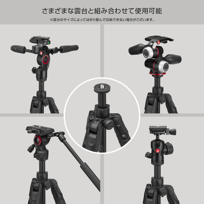 Manfrotto MTBFRTC4GTFB befreeGT FB ツイスト カーボン 三脚