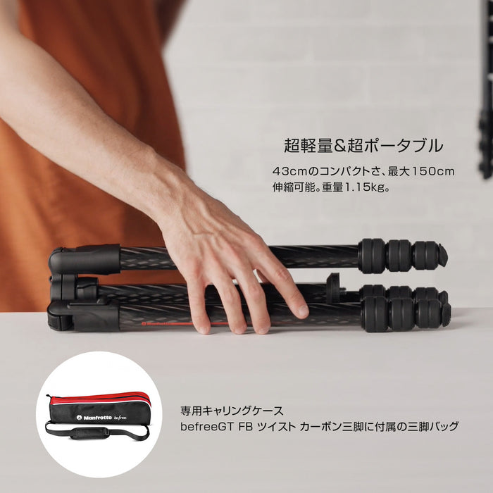 Manfrotto MTBFRTC4GTFB befreeGT FB ツイスト カーボン 三脚