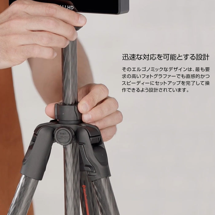 Manfrotto MTBFRTC4GTFB befreeGT FB ツイスト カーボン 三脚