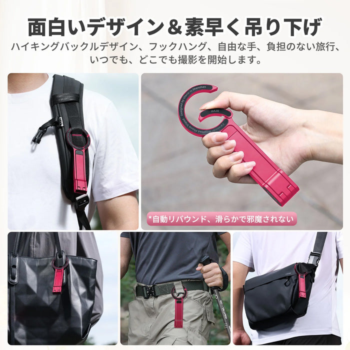 Ulanzi M056 MA30 モバイル三脚(レッド)