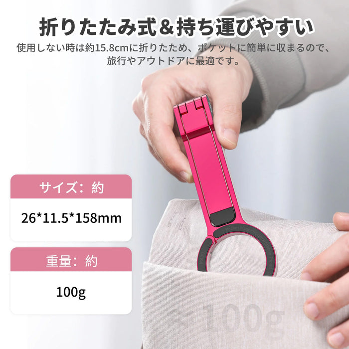 Ulanzi M056 MA30 モバイル三脚(レッド)