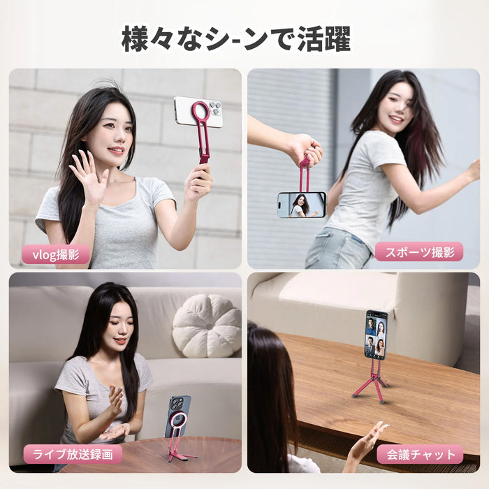Ulanzi M056 MA30 モバイル三脚(レッド)