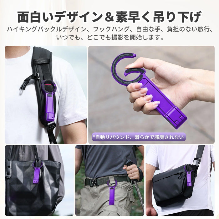 Ulanzi M076 MA30 モバイル三脚(パープル)