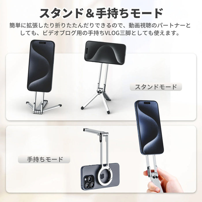 Ulanzi M060 MA30 モバイル三脚(シルバー)