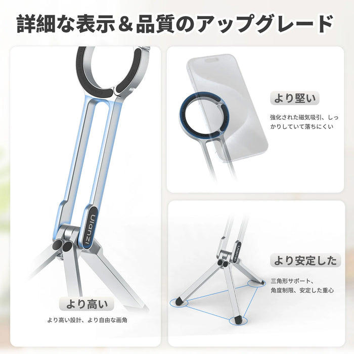 Ulanzi M060 MA30 モバイル三脚(シルバー)
